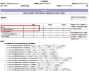 手机怎么查个人征信查询官网入口,手机如何查询个人征信——官网入口全解析